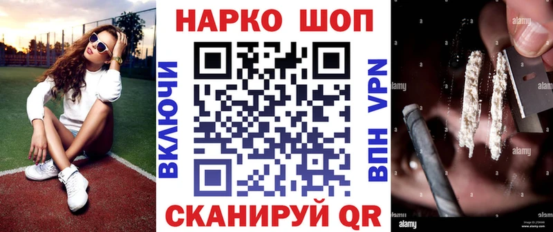 Названия наркотиков Лобня гидра ТОР  Меф  A-PVP  Бошки Шишки  Кокаин 