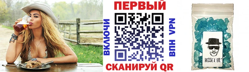 АМФ 97% мориарти клад Лобня