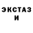 Метадон VHQ Inga Ustilovsky