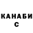 ГАШИШ Изолятор livehead16