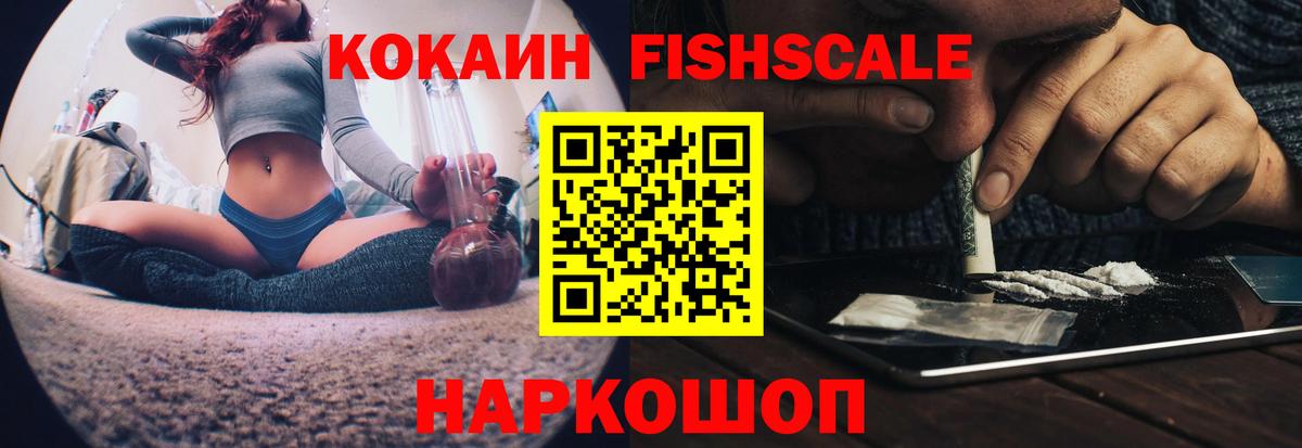 Cocaine VHQ Лобня