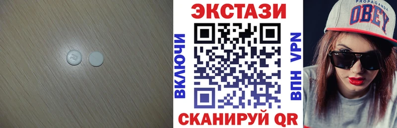 продажа наркотиков  Лобня  Ecstasy 99% 