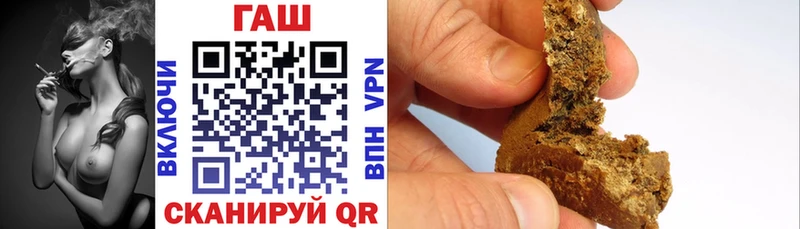ГАШИШ убойный Лобня