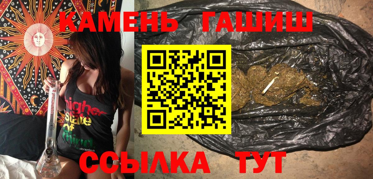 ГАШ hashish Лобня
