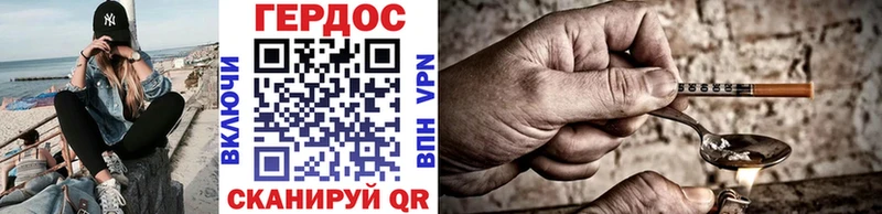 kraken зеркало  Лобня  Героин Heroin  как найти закладки 