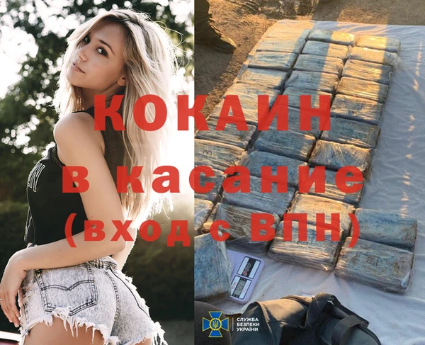 кокаин VHQ Алексеевка