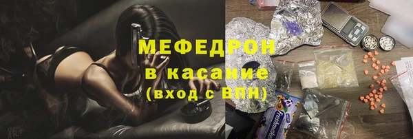 ALPHA-PVP Арсеньев