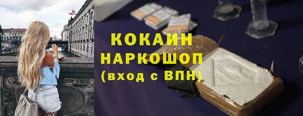 кокаин VHQ Алексеевка