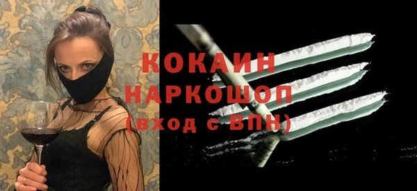 кокаин VHQ Алексеевка
