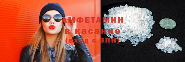 кокаин VHQ Алексеевка