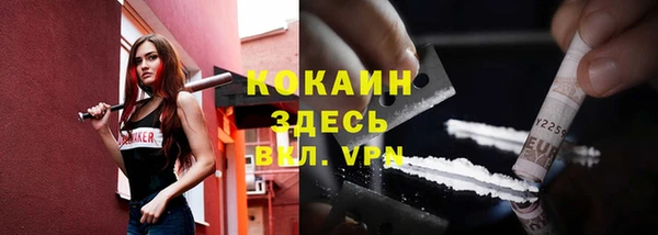 кокаин VHQ Алексеевка