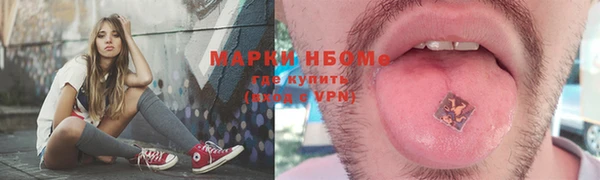кокаин VHQ Алексеевка