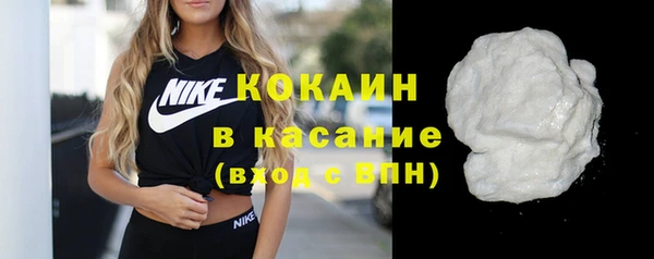 кокаин VHQ Алексеевка