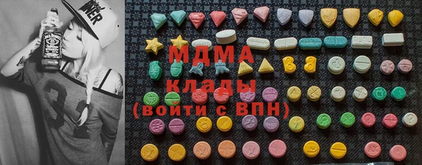 кокаин VHQ Алексеевка