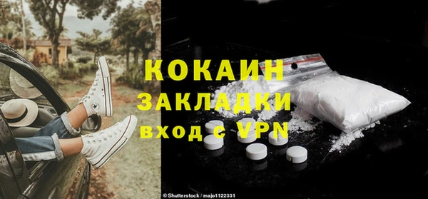 кокаин премиум Горнозаводск