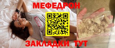 прущая мука Боровичи