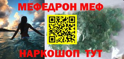 винт Белорецк