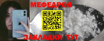 шишки Братск