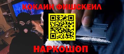 метадон Белореченск
