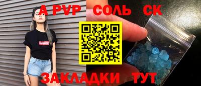 метадон Белореченск