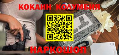 шишки Братск