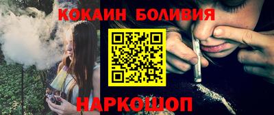 метадон Белореченск
