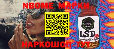 прущая мука Боровичи