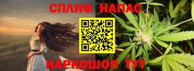 метадон Белореченск