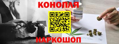 винт Белорецк
