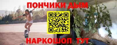 шишки Братск