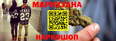 дистиллят марихуана Бердск