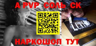 шишки Братск