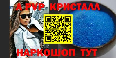 метадон Белореченск