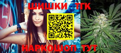 шишки Братск