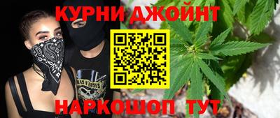 шишки Братск