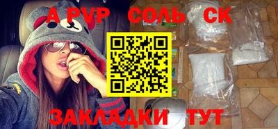 прущая мука Боровичи