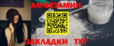 винт Белорецк