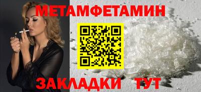 прущая мука Боровичи