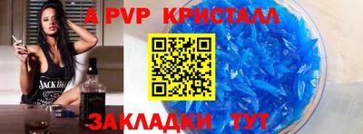 винт Белорецк