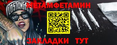 шишки Братск