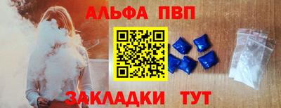 прущая мука Боровичи