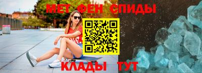 винт Белорецк