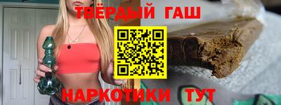 дистиллят марихуана Бердск