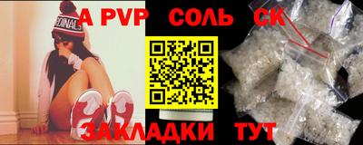 шишки Братск
