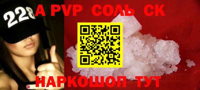 винт Белорецк