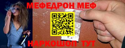 шишки Братск