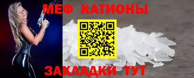 прущая мука Боровичи