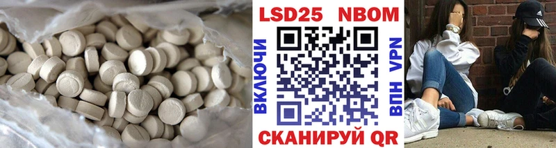Лсд 25 экстази кислота Лобня