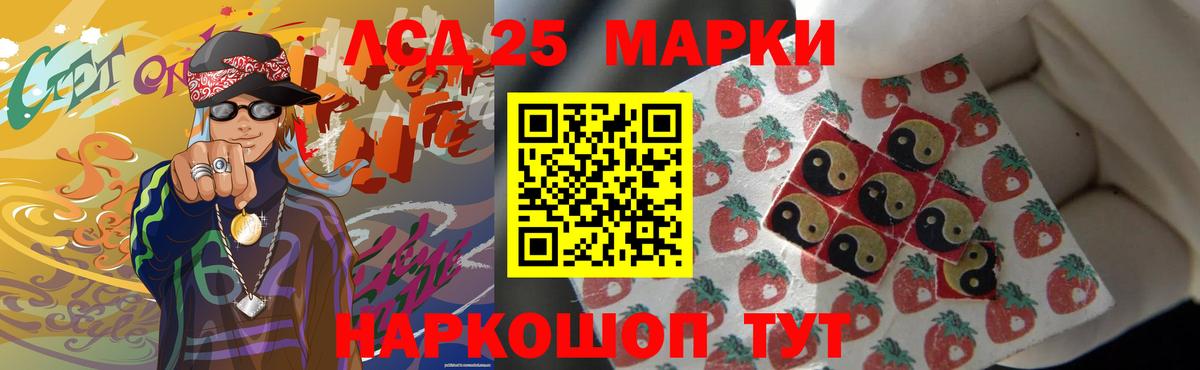 Лобня  LSD-25 экстази ecstasy  Лсд 25 экстази ecstasy  Вход с VPN 