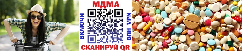 МДМА VHQ  OMG ССЫЛКА  мориарти клад  Лобня 